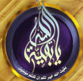 رتب الصورة / ٨
