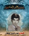 الشهيد برير حنون علي حمادي