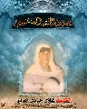 الشهيد غازي جودي محمد حبيب خوير