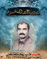 الشهيد السيد وهاب الطالقاني