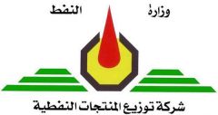 توزيع النفط الأبيض مجاناً للمواكب الحسينية في ذي قار بمناسبة زيارة الأربعين