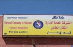 تأمين ١٢٠٠ عجلة لنقل زوار الأربعين من ذي قار إلى كربلاء المقدسة