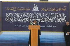 انطلاق مهرجان مسيرة الأربعين السابع