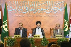 انعقاد مؤتمر الإمام المهدي (عجل الله تعالى فرجه الشريف) الأول / الكوفة