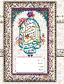 دفتر مدرسي فئة (١٠٠) ورقة
