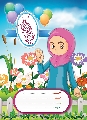 دفتر مدرسي فئة (٦٠) ورقة