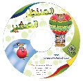 قرص cd المنتظر الصغير