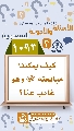 (١٠٩٣) كيف يمكننا مبايعته (عجّل الله فرجه) وهو غائب عنا؟