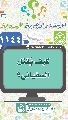 (١١٤٤) كيف يُقتل السفياني؟