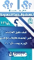 (١٢١٨) كيف تكون العلامات غير الحتمية علامات مع عدم الجزم بمصداقها...؟
