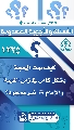 (١٢٢٥) كيف تمت الحجة بشكل كامل في زمن الغيبة والإمام (عجّل الله فرجه) غير موجود؟