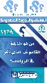 (١٢٣٩) من هو خليفة القائم (عجّل الله فرجه) الذي ذُكر في الروايات؟