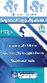 (١٢٤١) ما فائدة ذكر شخصيات علامات الظهور، والحال أنه لا يجب علينا البحث عنهم؟