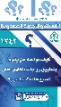 (١٢٤٢) كيف نواجه من يقوم بتطبيق روايات الظهور على تصريحات لسياسيي؟