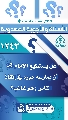 (١٢٤٣) هل يستطيع الإمام (عجّل الله فرجه) أن يمارسه دوره في إنقاذ الناس وهو غائب؟