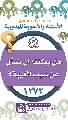 (١٢٧٢) هل يمكننا أن نسأل عن سبب الغيبة؟