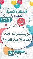 (١٣١٢) من يشخِّص لنا الإمام المهدي (عجّل الله فرجه) عند ظهوره؟