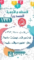 (١٣٣١) هل أنصاره (عجّل الله فرجه) الـ (٣١٣) أشخاص قادة بصفات خاصة، وهل الظهور متوقف عليهم؟