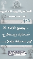 (٢٢٣) ... يجمع الإمام (عجّل الله فرجه) أصحابه ويستخرج لهم صحيفة بإملاء...