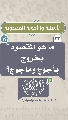 (٢٣) ما هو المقصود بخروج يأجوج ومأجوج؟