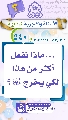 (٥٤٠) ... ماذا نفعل أكثر من هذا لكي يخرج (عجّل الله فرجه)؟