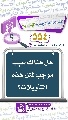 (٥٥٤) هل هناك سبب موجب لمثل هذه التأويلات؟