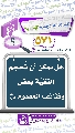 (٥٧١) هل يمكن أن تُحَجِّم التقيّة بعض وظائف المعصوم (عليه السلام)