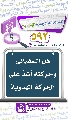 (٥٩٢) هل السفياني وحركته أشدّ على الحركة المهدوية
