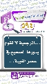 (٥٩٤) ... المرجعية لا تقوم بدورها الصحيح في عصر الغيبة...