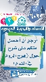 (٦٠٢) أرجو أن أحصل منكم على شرح حول (هرج الروم في الشام)