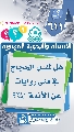 (٦١١) هل لمقتل الحجاج في منى روايات عن الأئمة (عليهم السلام)؟