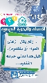 (٦١٤) ... ولم يقل: (على العوام أن يقلدوه). فهل هذا يعني حرية التقليد...