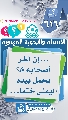 (٦١٦) ... إن آخر أصحابه (عجّل الله فرجه) يحمل بيده اليمنى ختماً...