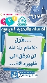 (٦١٧) ... قول الامام (عليه السلام) انه لن نوفق الى ظهوره (عجّل الله فرجه)...