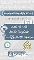 (٦٢) لماذا لم تعلم الحكومة آنذاك بوجود الإمام (عجّل الله فرجه)...