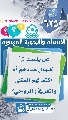 (٦٢٥) هل يقصد (عليه السلام) اكتمال عددهم أم اكتمالهم العقلي والمعرفي والروحي؟