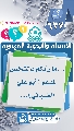 (٦٣٧) ... ما رأيكم بالشخص المدعو (أبو علي الشيباني)...