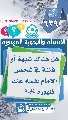 (٦٣٩) هل هناك شبهة أو فتنة في شخص الإمام نفسه عند ظهوره (عجّل الله فرجه)؟