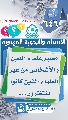 (٦٤٦) مصير علماء الدين والأشخاص من غير العلماء الذين كانوا ينتظرون...