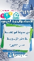 (٦٤٩) دور مدينة قم المقدسة في آخر الزمان وفي عصر الظهور؟