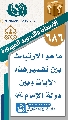 (٦٨٦) ما هو الارتباط بين تفسير هذه الآيات وبين دولة الإمام (عجّل الله فرجه)