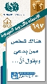 (٦٩٧) هناك شخص ممن يدعي ويقول أنَّ...