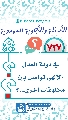 (٧٣٧) في دولة العدل الإلهي تواصل بين مخلوقات أخرى..؟
