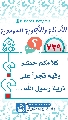 (٧٣٩) كلامكم خطير وفيه تجرأ على ذرية رسول الله...