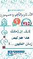 (٧٤٥) كيف إن زماننا هذا هو ليس زمان الظهور...؟