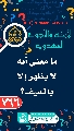(٧٦٦) ما معنى أنه لا يظهر إلا بالسيف؟