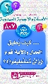 (٨٠٧) ... كيف يُطبق العدل والآية قوم ﴿وَلَنْ تَسْتَطِيعُوا﴾؟