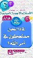 (٨١٨) لماذا نحن مستعجلون في أمر الله؟
