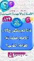 (٨٢٣) لماذا لم يظهر وكلاء الإمام خطه (عجّل الله فرجه) لعامة الناس؟