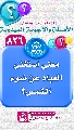 (٨٢٦) معنى استغنى العباد عن ضوء الشمس؟